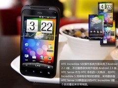 升级至安卓4.0系统 HTC G11售价2000元