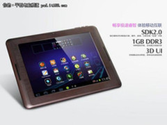 隆重上市送8G卡 现代S800(8GB)售899元