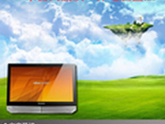 占地面积更小 市售高品质一体电脑盘点