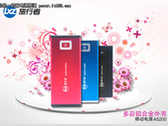 品质为魂 旅行者A5200强势来袭