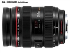 新一代镜王 佳能24-70f2.8售价9300元