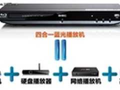海量互联网内容杰科3D蓝光播放机将上市