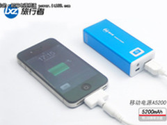 环保创优 旅行者A5200出行续航首选