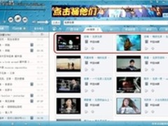 唱享“北爱” 酷狗高清K歌超完美体验