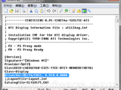 [下载]AMD官方推出HD 7700系催化剂驱动