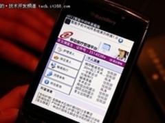 决胜移动互联网：移动信息化是一片蓝海