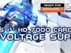 核心可超至1.35GHz 微星HD7700军规上市