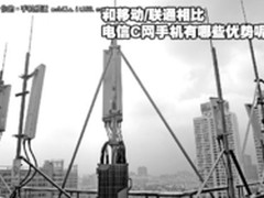 当天申请超50W人 小米领衔C网手机推荐