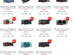 清货进行时 Radeon HD6850国内降价百元