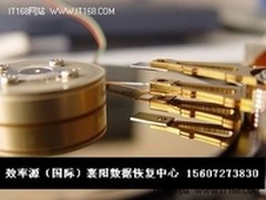 襄阳数据恢复中心 分秒必争救房企心血