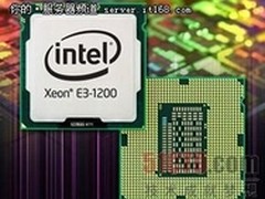 英特尔Xeon E3-V2处理器三大特色曝光