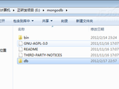 八天学会MongoDB：第一天 基础入门