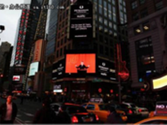 天威耗材亮相纽约时代广场发布环保宣言