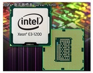 英特尔Xeon E3-V2处理器的三大特色