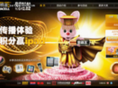  谁拥有霸王般持久电力？