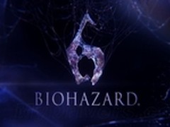 《生化危机6》PC版延期发 为了更完美？