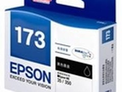 爱普生29元原装墨盒让新学期更出色