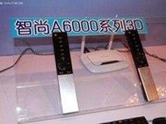 长虹Iho：Smart Talk智能语音遥控器