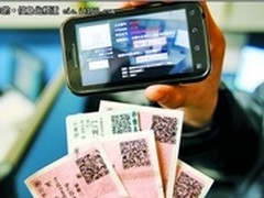 手机二维码识别软件3秒破译火车票信息