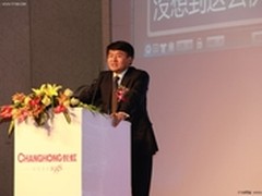 林茂祥：智能时代需快人一步
