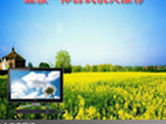 居家必备好伙伴 五款一体台式机大推荐