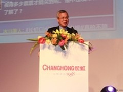 陆刃波：长虹语音智能电视实现重大突破