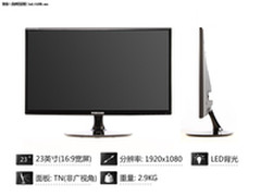 3D+LED+HDMI 三星S23A700D显示器促销