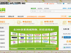 淘宝网购物出新招，淘宝返利叫好又叫座