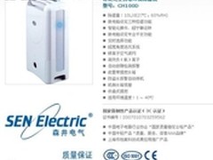 2012年森井抽湿机CH100D全线到货 畅销