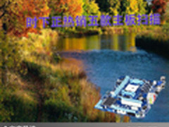 引领火热抢购 时下正热销五款主板扫描