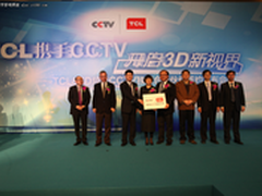 整合资源 TCL牵手CCTV掀动彩电行业格局