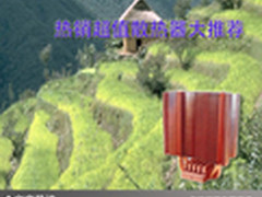 把电脑清凉一下 热销超值散热器大推荐