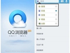 腾讯发布首款二维码扫描手机QQ浏览器
