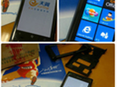 真机再曝 电信诺基亚Lumia 800三月问世