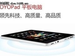 物美价廉 一线平板电脑品牌推荐哪个？