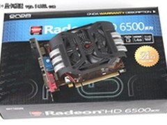流畅速度高画质 全固HD6570现仅售499元