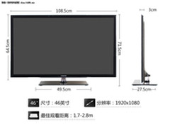 5990元高画质三星UA46D5000P电视评测