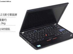 实用型商务本 ThinkPad X220i售5850元