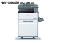 小巧低耗 柯尼卡美能达7616特价5909元