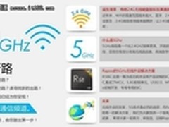 掀5.8G普及风暴雷柏X1800p无线键鼠登场
