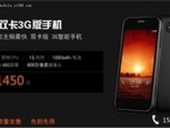300块双卡双待？两款山寨小米手机揭露