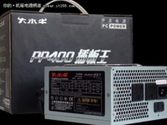 专利认证 大水牛插板王给你贴心保障