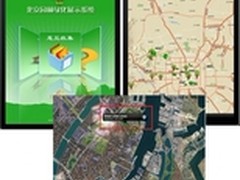 移动应用-让GIS飞入寻常百姓家