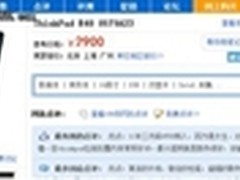 网友购买产品流程