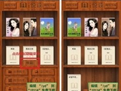 专业手机小说阅读软件i悦读安卓版5.4.1