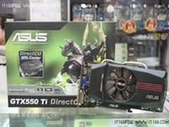 提升20%散热效能华硕GTX550 Ti给力推荐