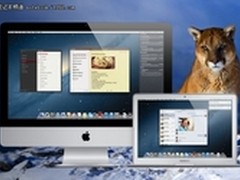 苹果Mountain Lion系统要求与机型详单