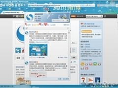 开放共赢 搜狗浏览器腾讯微博倍受追捧