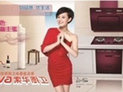 巨头索华渐入品牌佳境步步惊新聚力2012