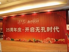 双飞燕开启无孔新时代 首站福州打响
